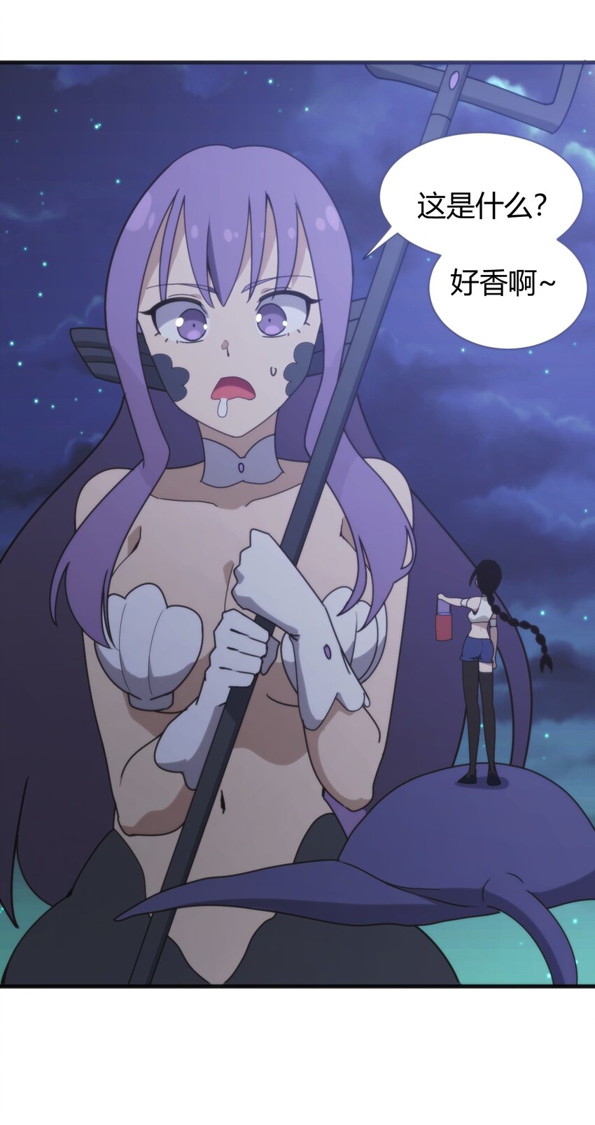 本圣女摊牌了漫画,196 吃完才有力气干活2图