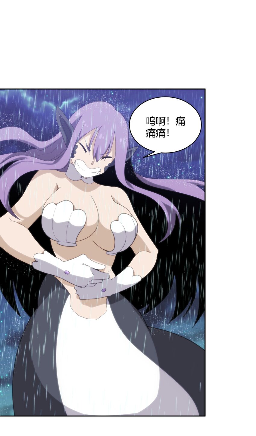 本圣女摊牌了漫画,199 日月层2图