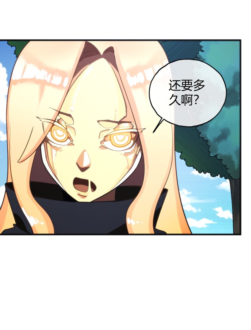 本圣女摊牌了漫画,190 风之霸主，认可你了1图