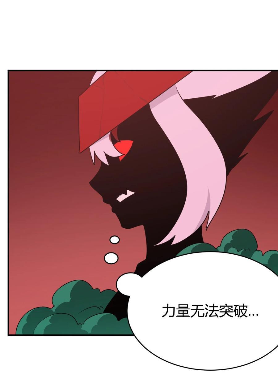 本圣女摊牌了漫画,273 演戏而已2图