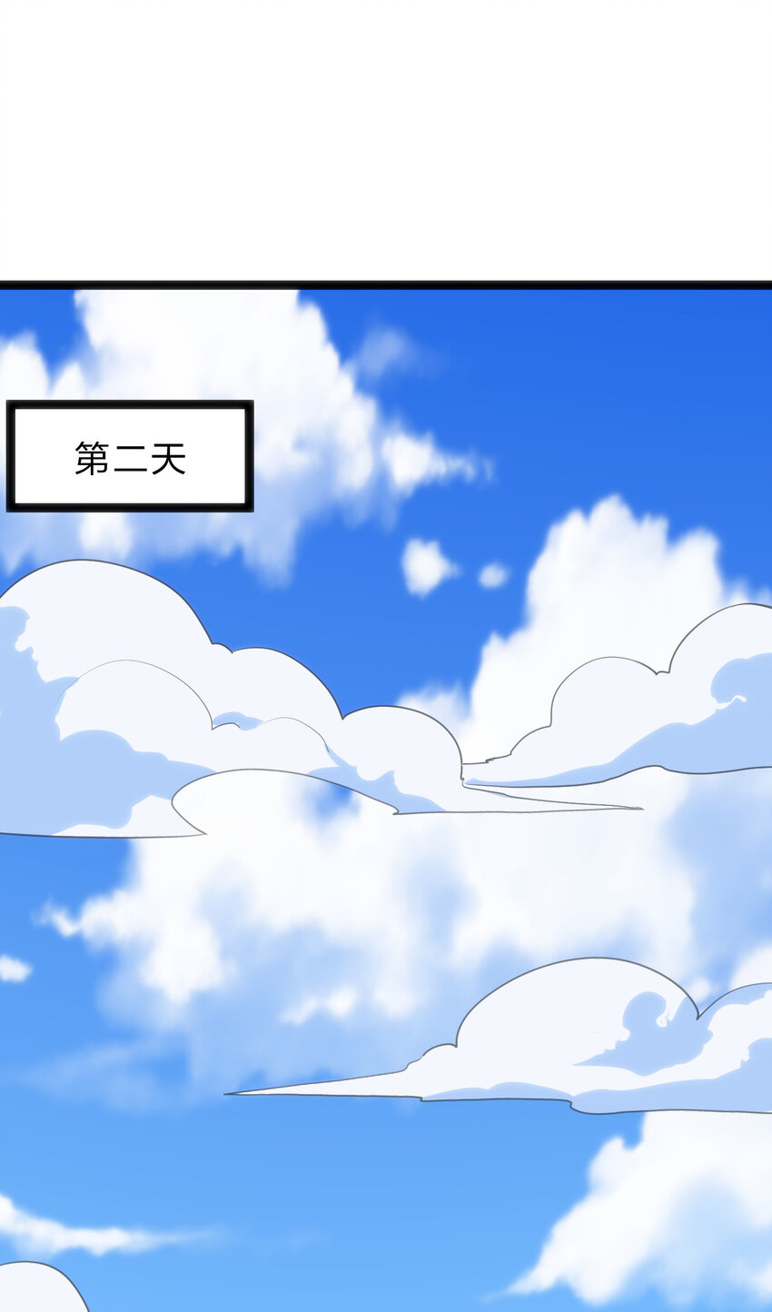 本圣女摊牌了漫画,019 铁玉冰蝎2图