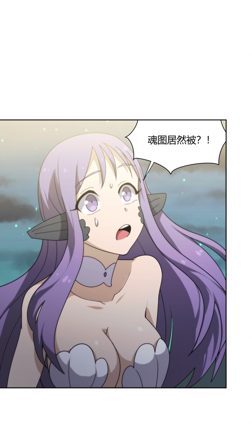 本圣女摊牌了漫画,200 水荒游的力量2图
