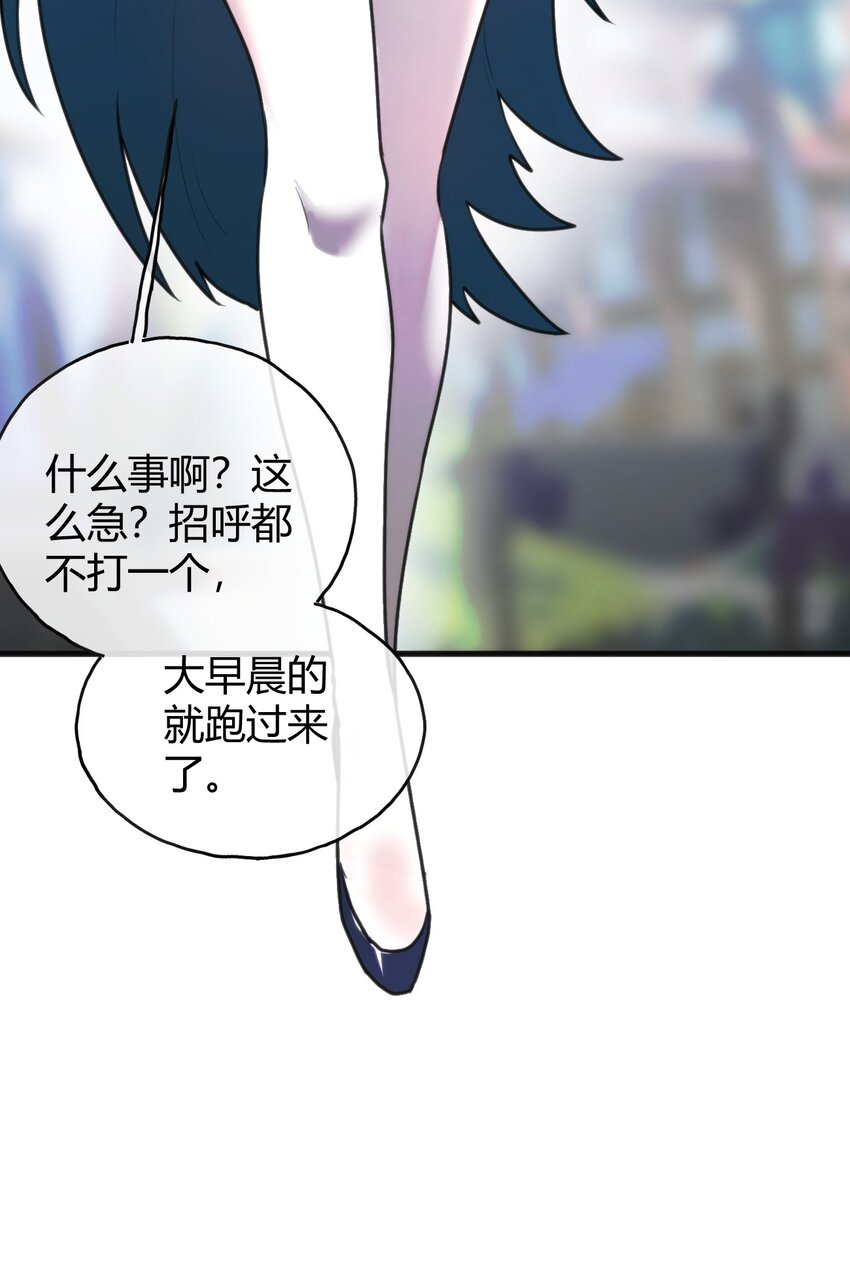 本圣女摊牌了漫画,190 风之霸主，认可你了2图