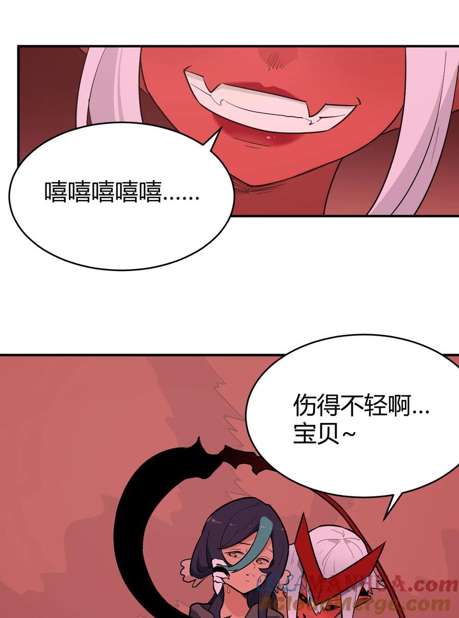 本圣女摊牌了漫画,272 癫笑红月2图