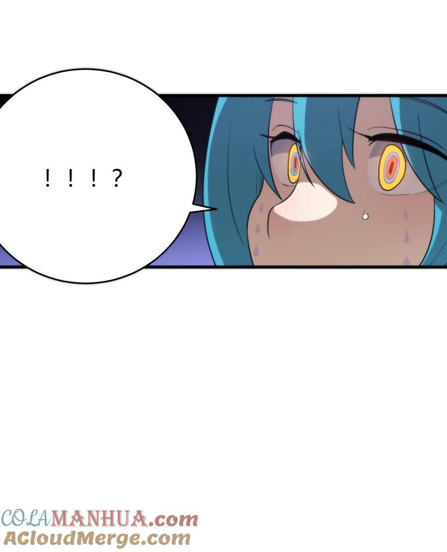 本圣女摊牌了漫画,255 不能说的四个字2图