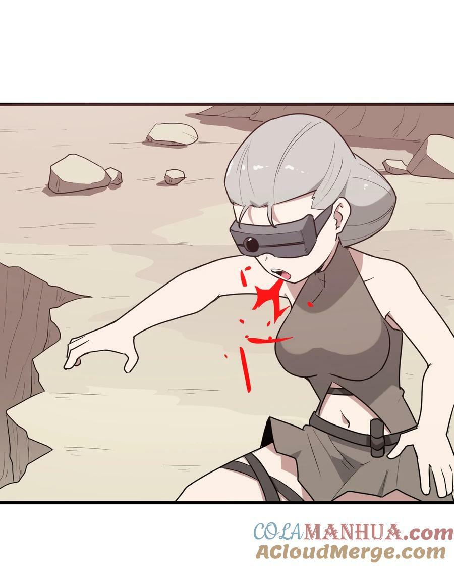 本圣女摊牌了漫画,250 传奇之血2图