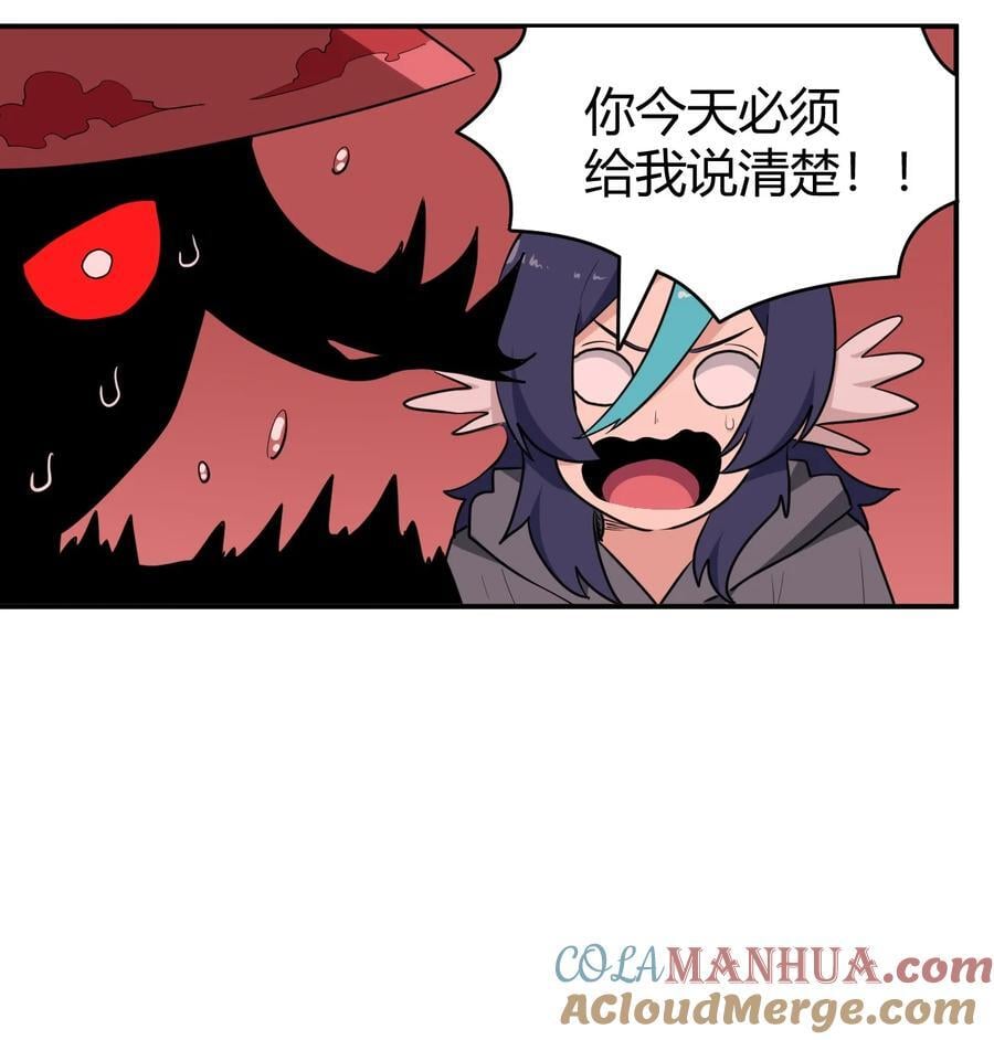 本圣女摊牌了漫画,274 月灾不可战胜2图