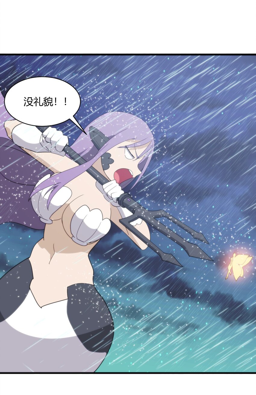 本圣女摊牌了漫画,198 我要大展拳脚了！2图