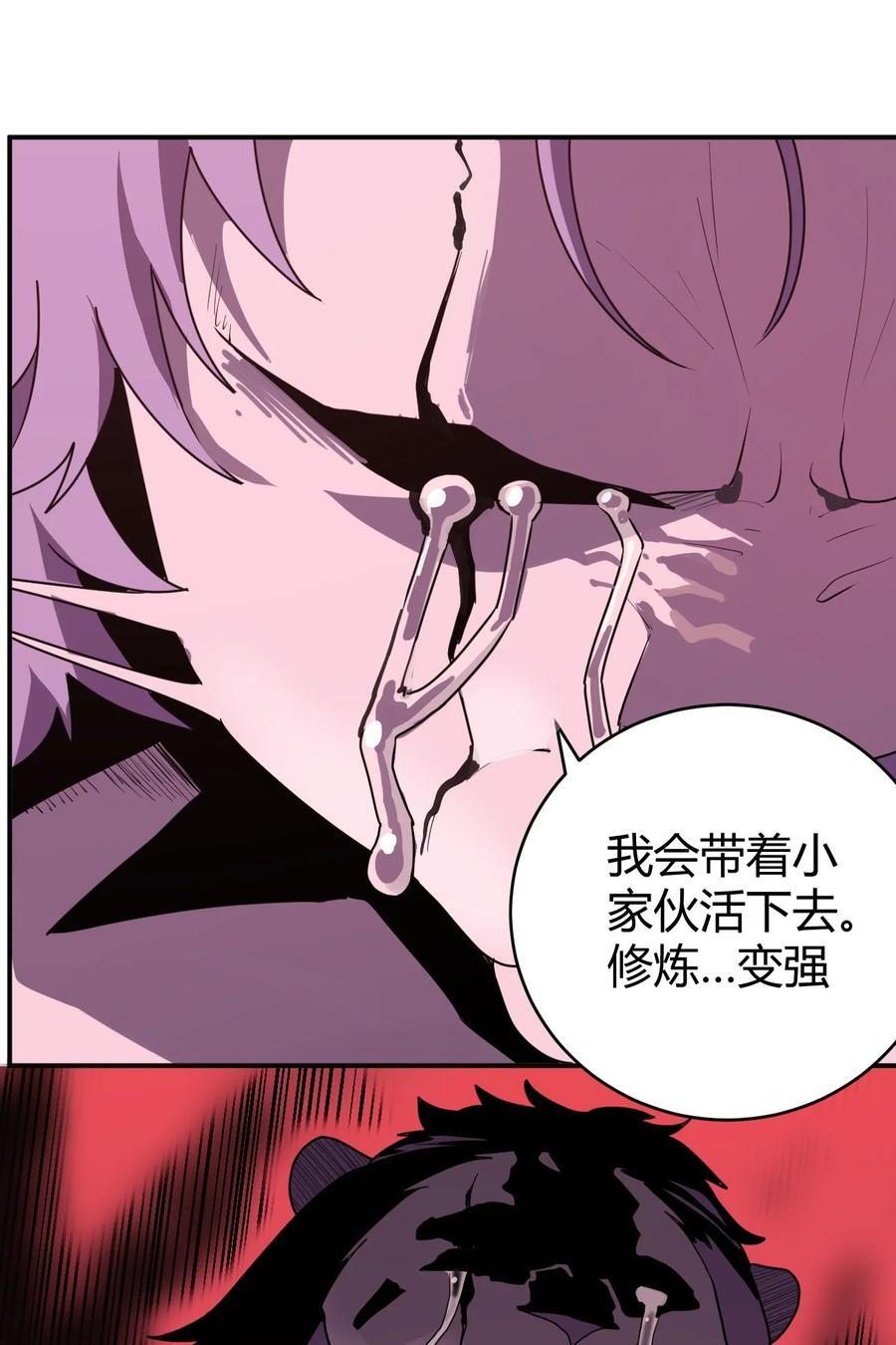 本圣女摊牌了漫画,275 风之霸主2图