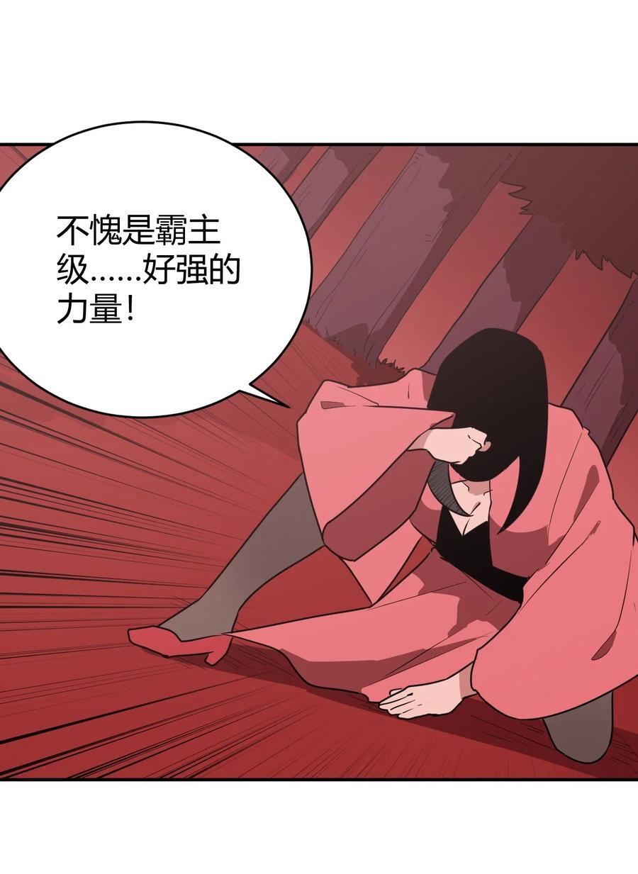 本圣女摊牌了漫画,273 演戏而已1图