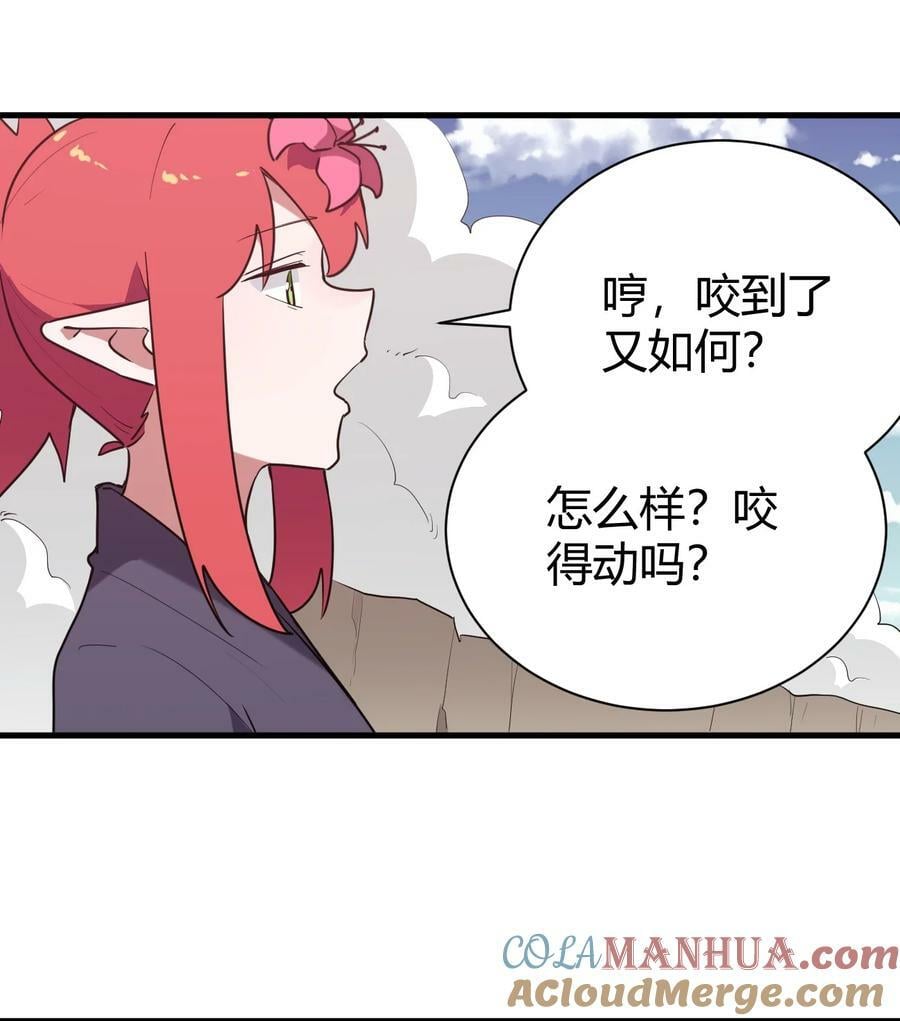 本圣女摊牌了漫画,250 传奇之血1图