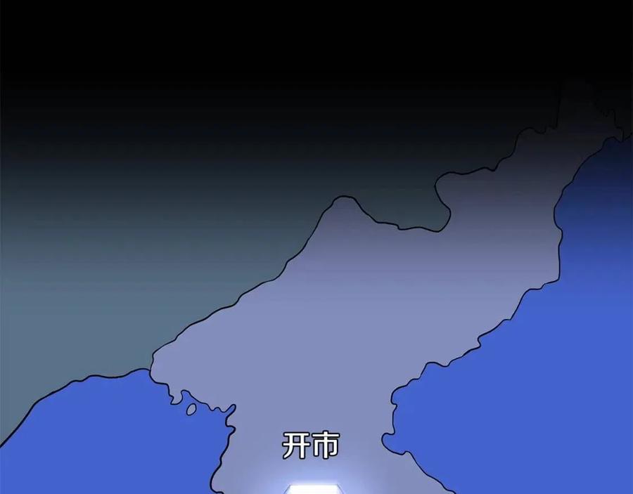 骸骨王座漫画,第51话 犯罪都市2图