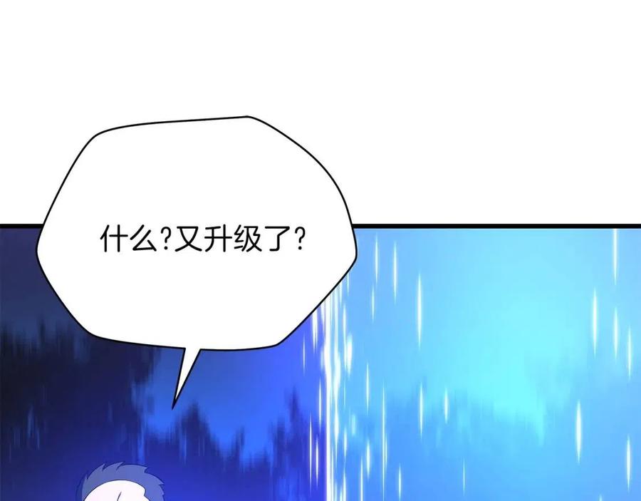 骸骨王座漫画,第56话 长矛2图