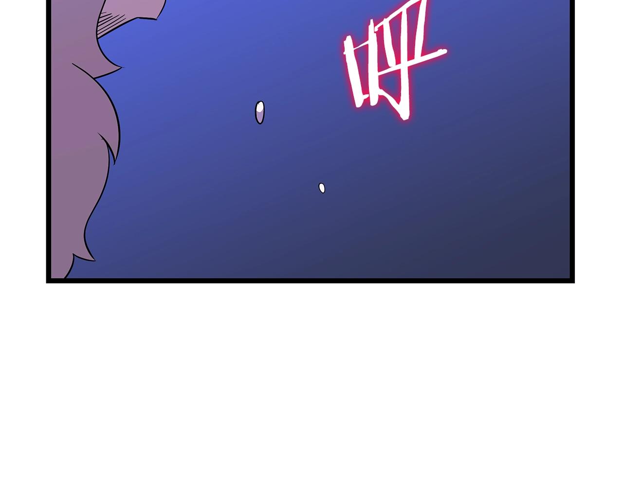骸骨王座第50话漫画,第81话 地狱犬2图