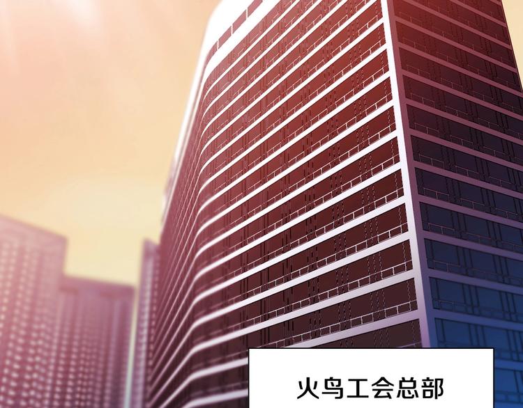 骸骨王座漫画完整免费观看漫画,第3话 地下城again2图