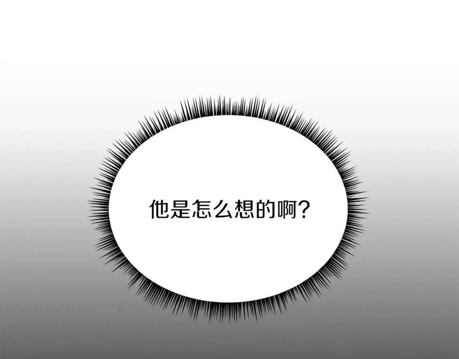骸骨王座漫画解说全集漫画,第51话 犯罪都市2图