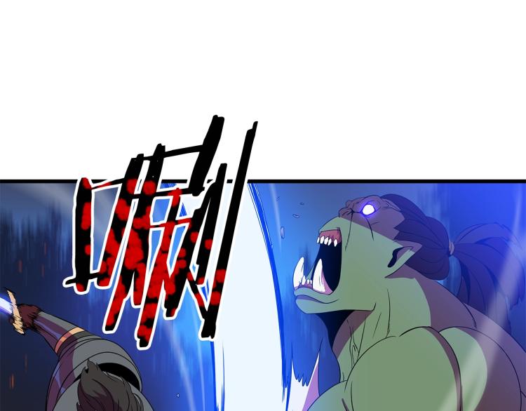 骸骨王座漫画,第68话 排名第一1图