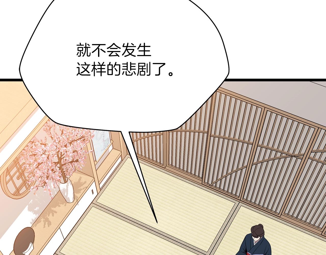 骸骨王座漫画,第78话 4层地下城1图