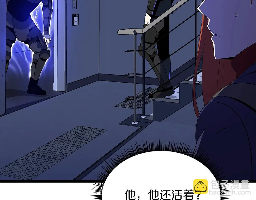 骸骨王座漫画下拉式在线观看漫画,第121话 有趣的东西2图
