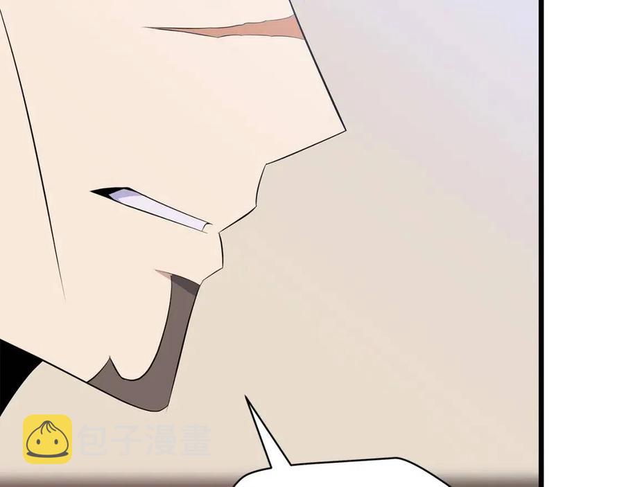 骸骨王座漫画,第50话 老刷怪王了2图