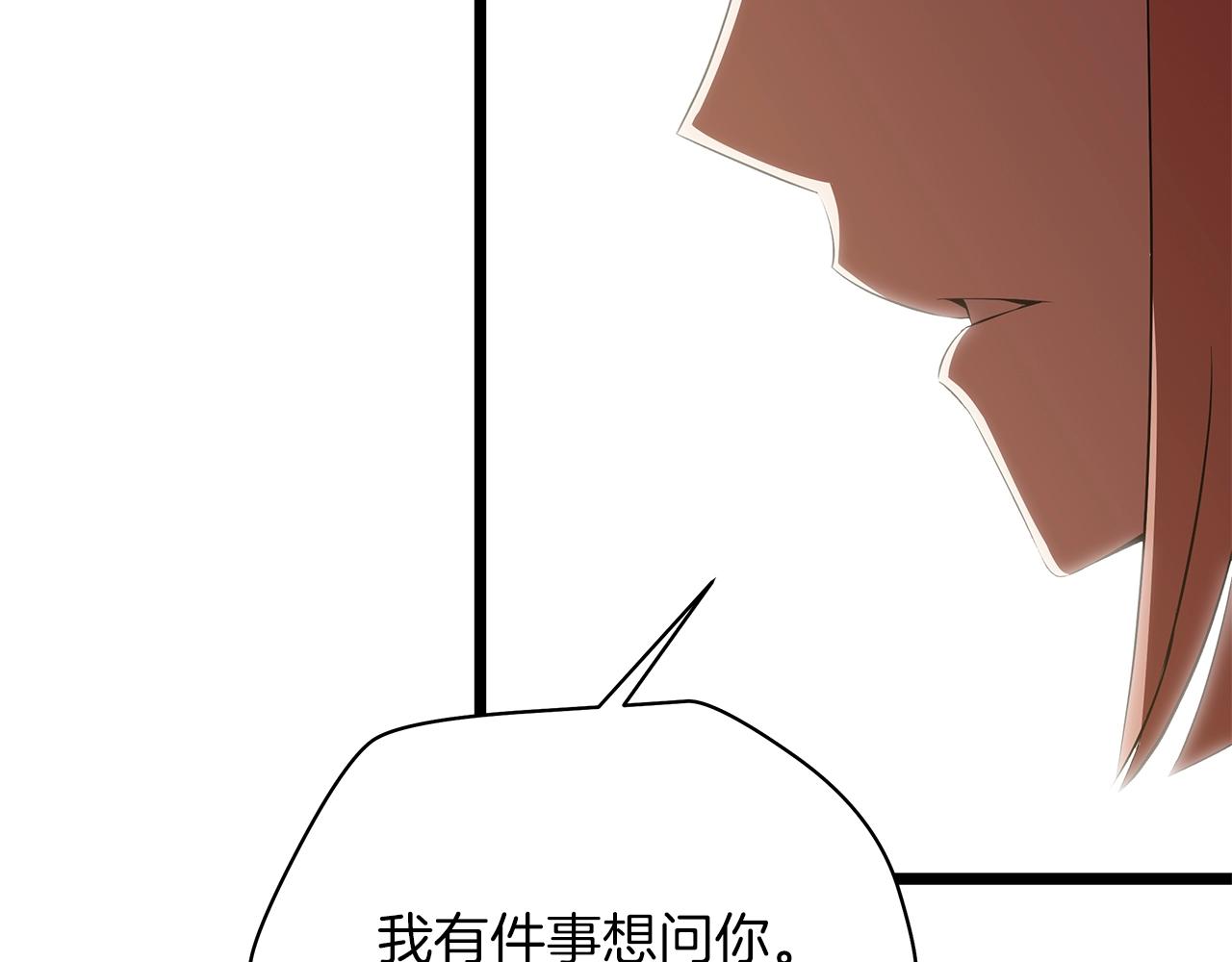 骸骨王座漫画完整免费观看漫画,第102话 遗书2图