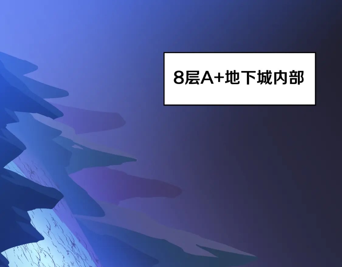 骸骨王座漫画,第134话 贯穿1图