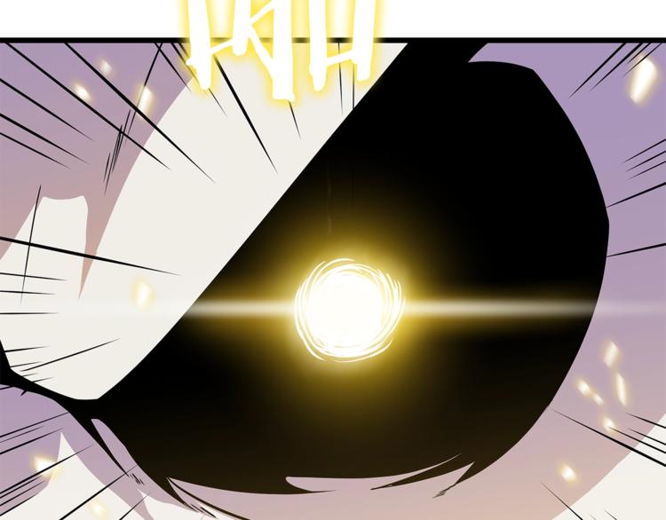 骸骨王座漫画,第48话 计划开始1图
