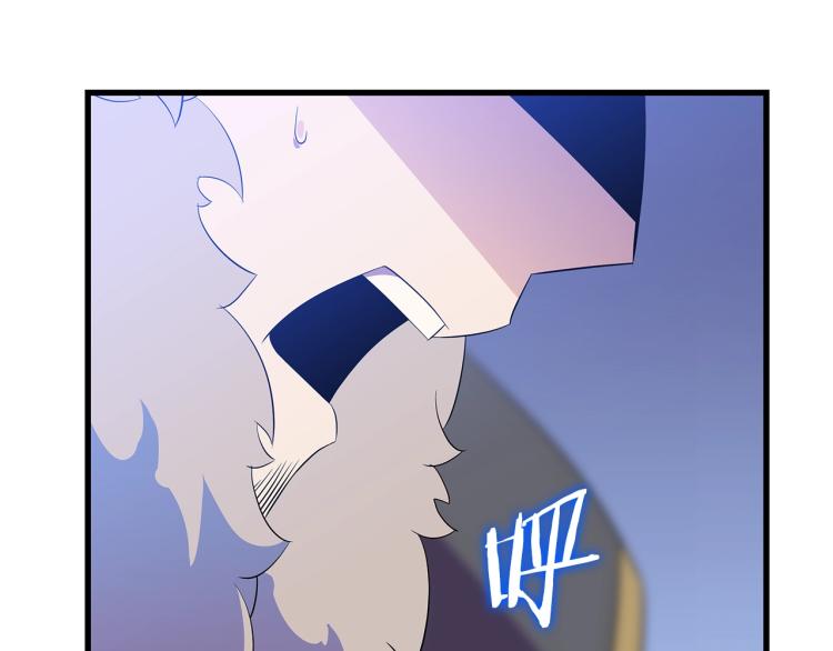 骸骨王座漫画,第69话 黑雾中的战斗2图