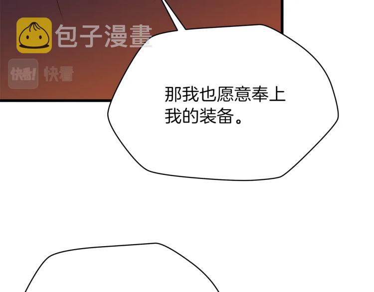 骸骨王座第50话漫画,第68话 排名第一2图