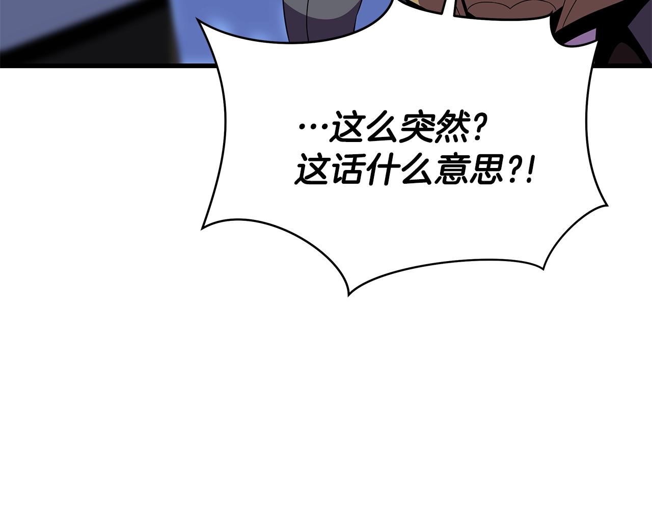 骸骨王座漫画,第77话 余燃，死1图