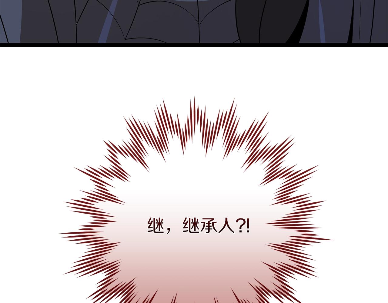 骸骨王座漫画,第112话 掌中之物1图