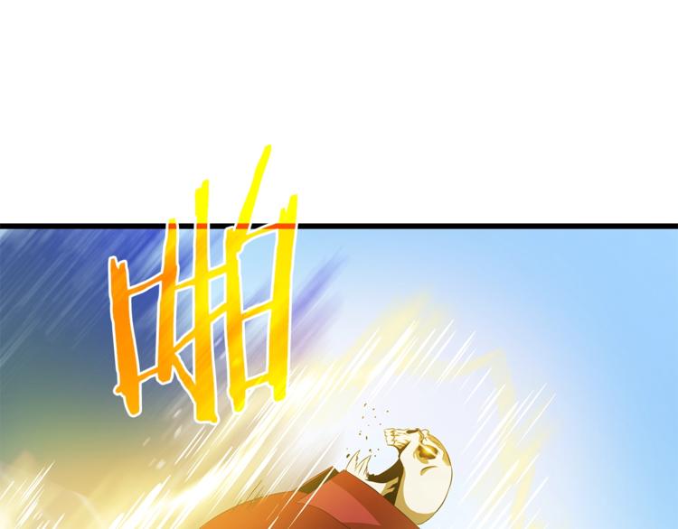 骸骨王座漫画,第48话 计划开始1图
