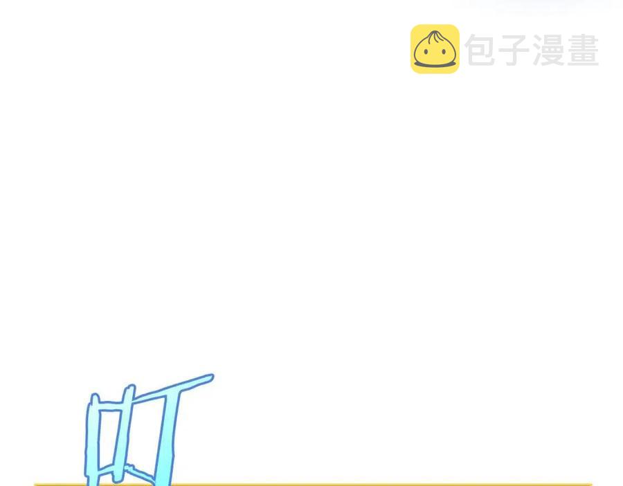 骸骨王座漫画完整免费观看漫画,第23话 陷阱1图