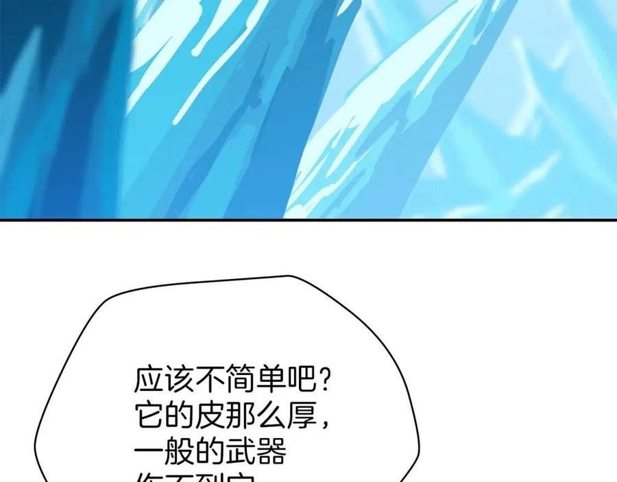 骸骨王座漫画,第61话 怪物的陷阱1图