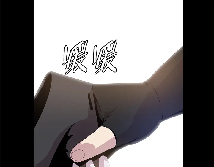 骸骨王座漫画完整免费观看漫画,第17话 搅局者1图