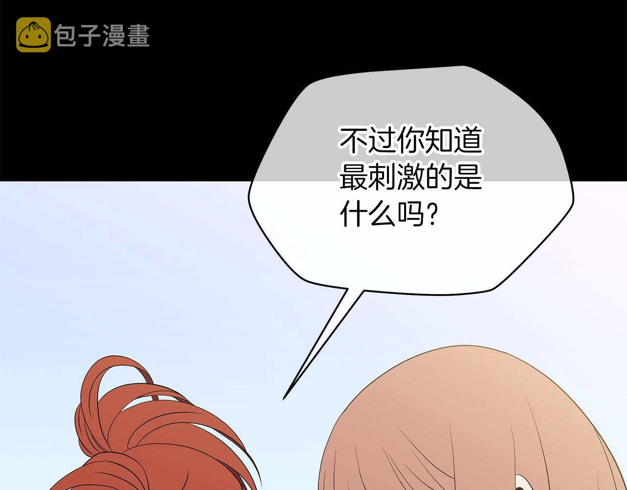 骸骨王座漫画完整免费观看漫画,第二季完结 亡者回归2图