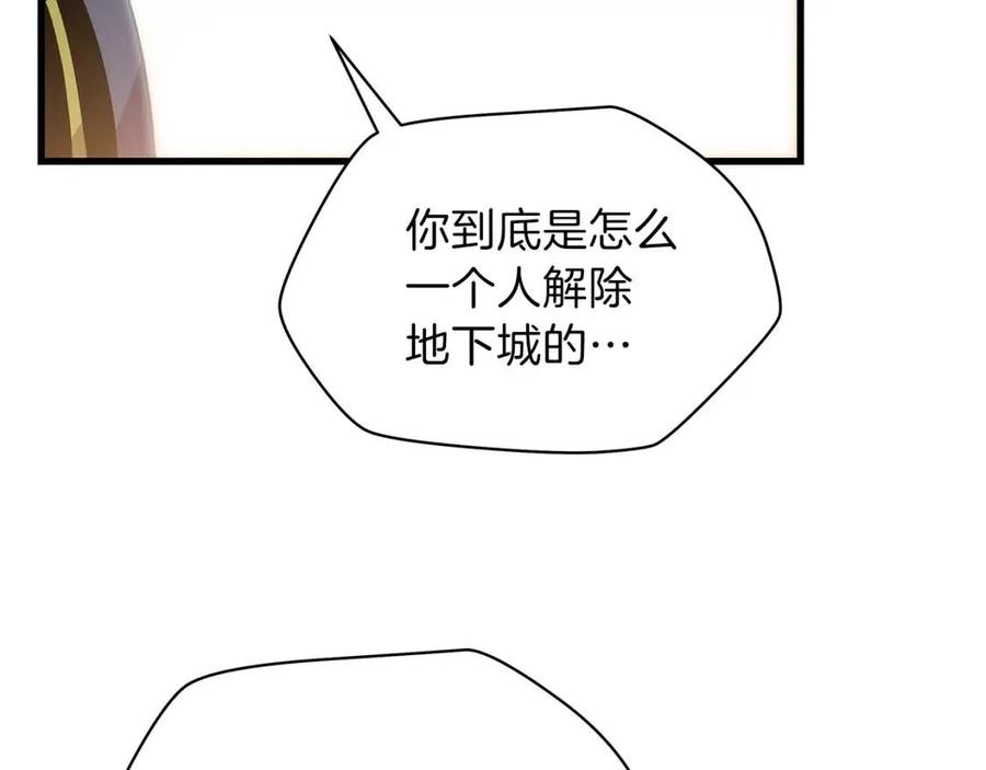 骸骨王座第50话漫画,第28话 诱饵1图