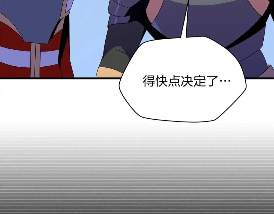 骸骨王座漫画下拉式在线观看漫画,第70话 尽在掌握2图