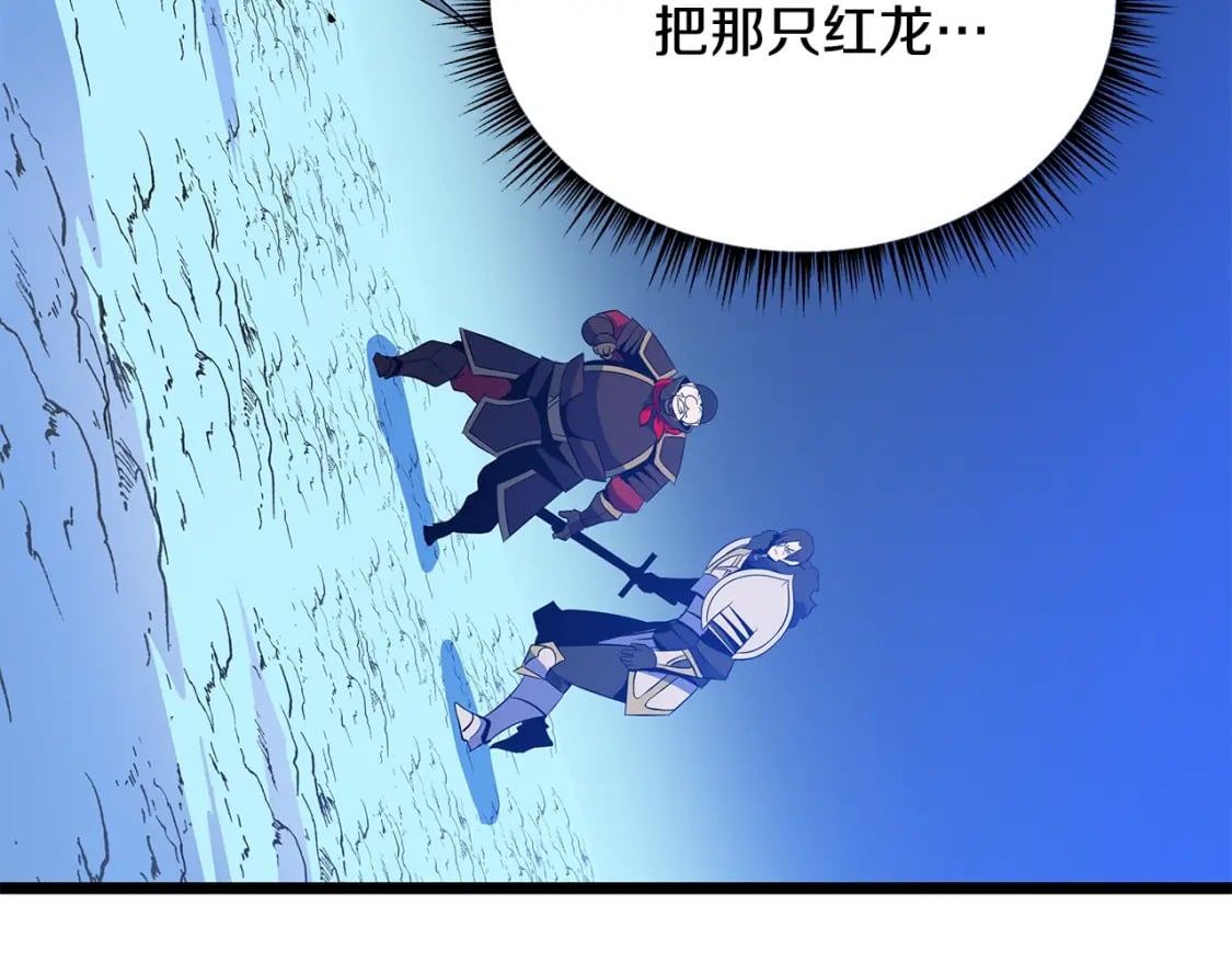 骸骨王座漫画,第128话 和主人一样恶毒2图