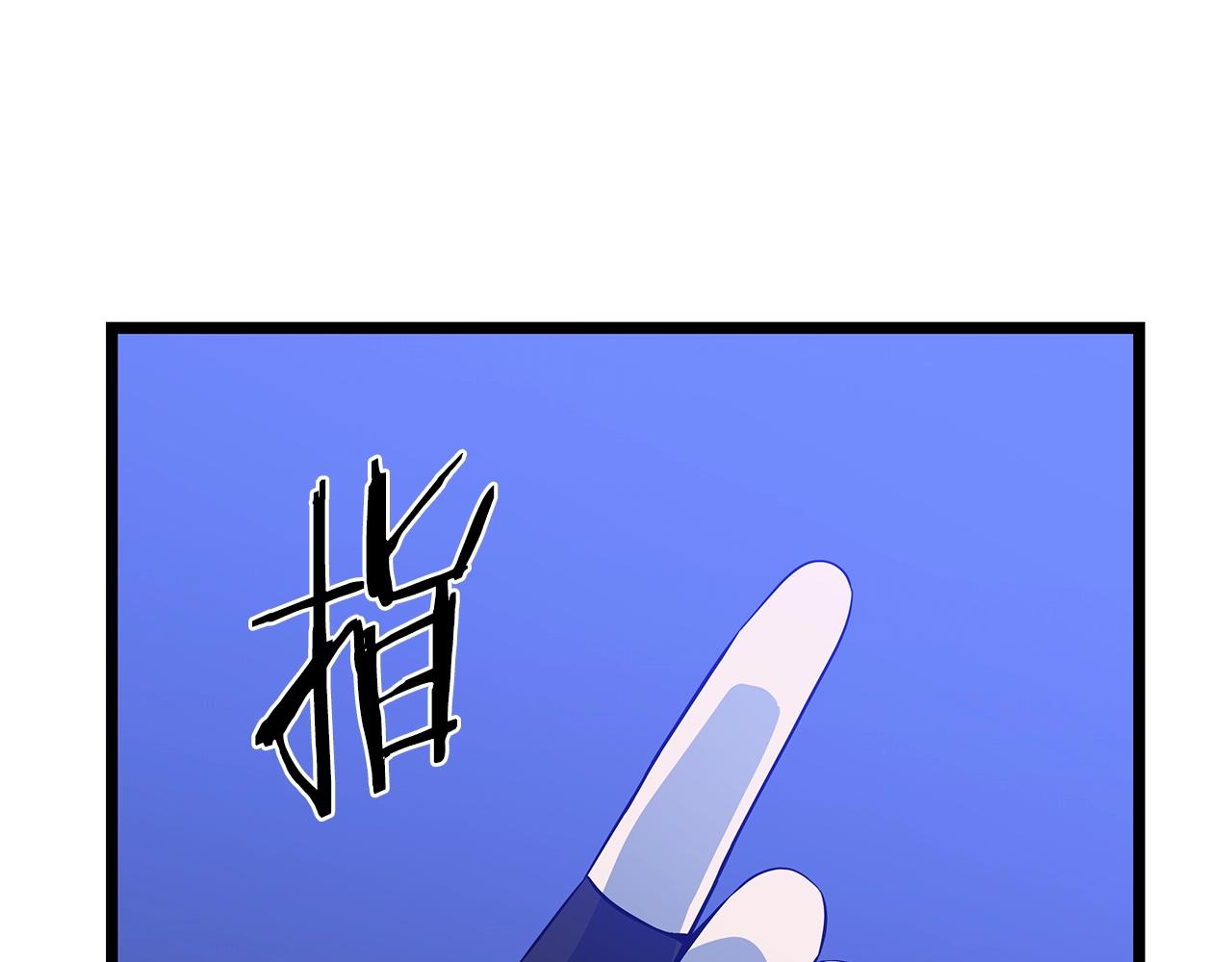 骸骨王座漫画,第109话 雷神之锤1图