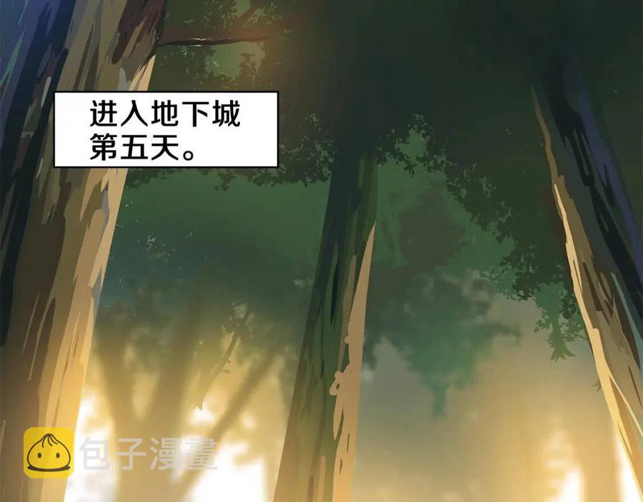 骸骨王座漫画,第35话 围剿2图