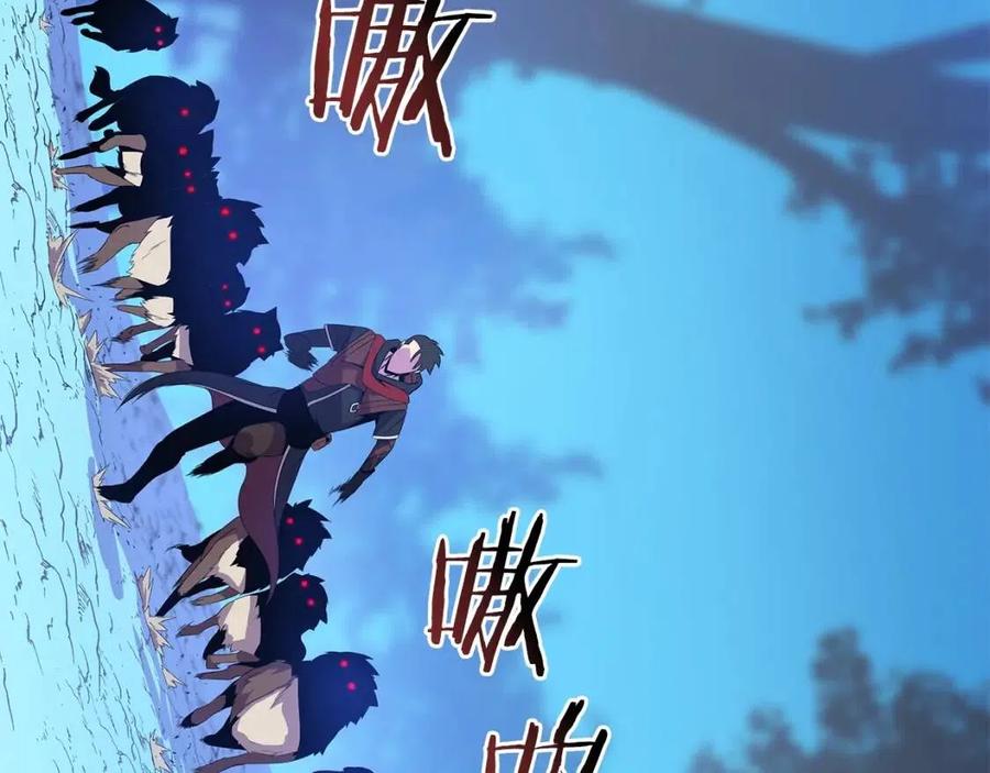 骸骨王座漫画完整免费观看漫画,第29话 生死之间1图