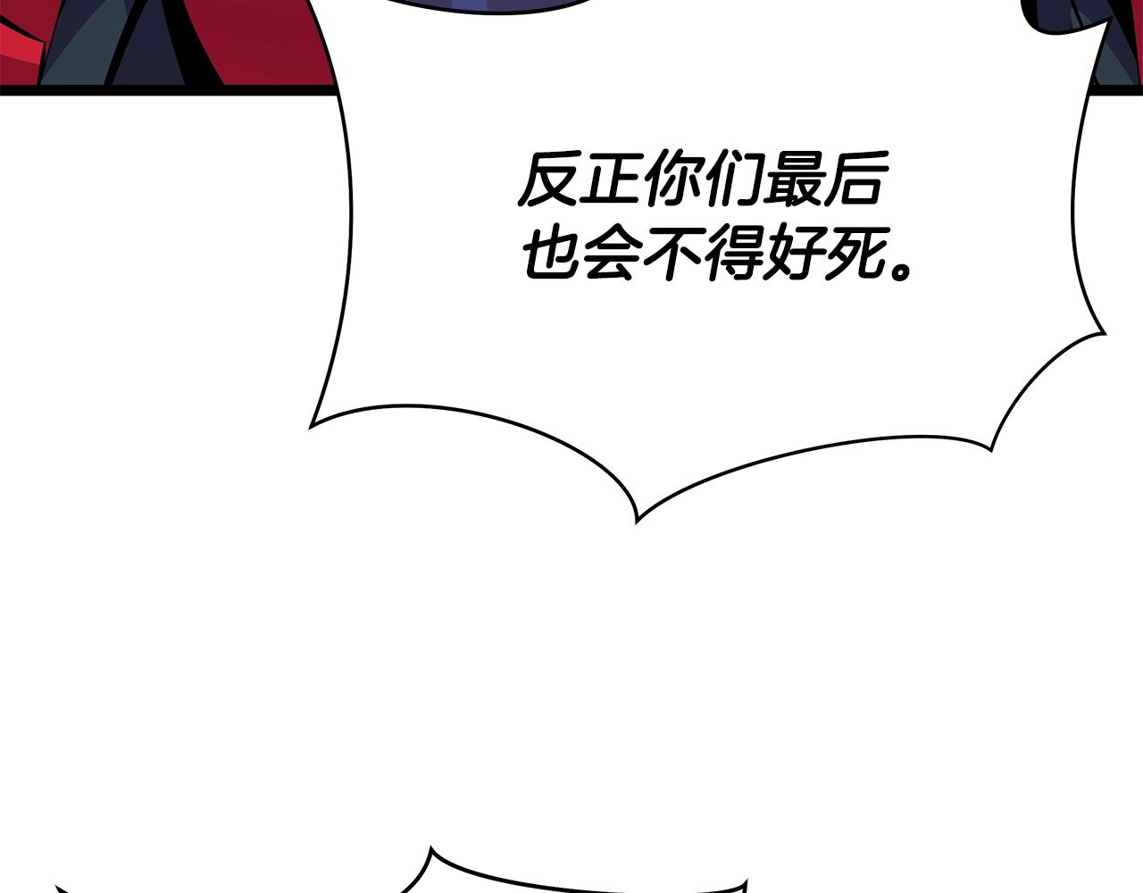 骸骨王座漫画完整免费观看漫画,第99话 拯救世界的心1图