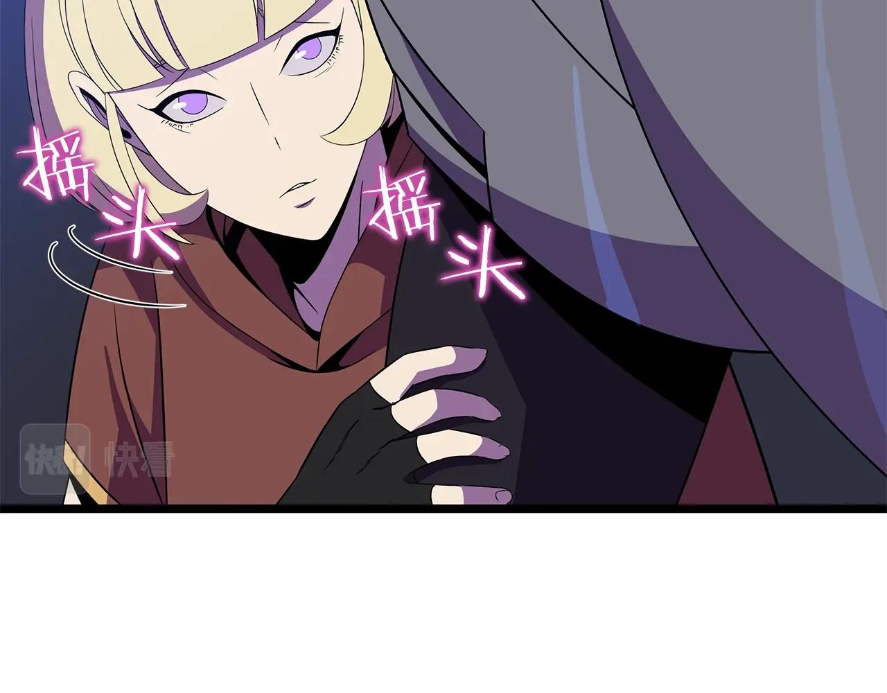 骸骨王座漫画下拉式在线观看漫画,第87话 你们当我手下1图