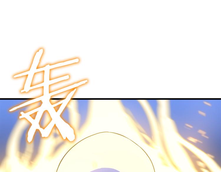 骸骨王座漫画,第48话 计划开始1图