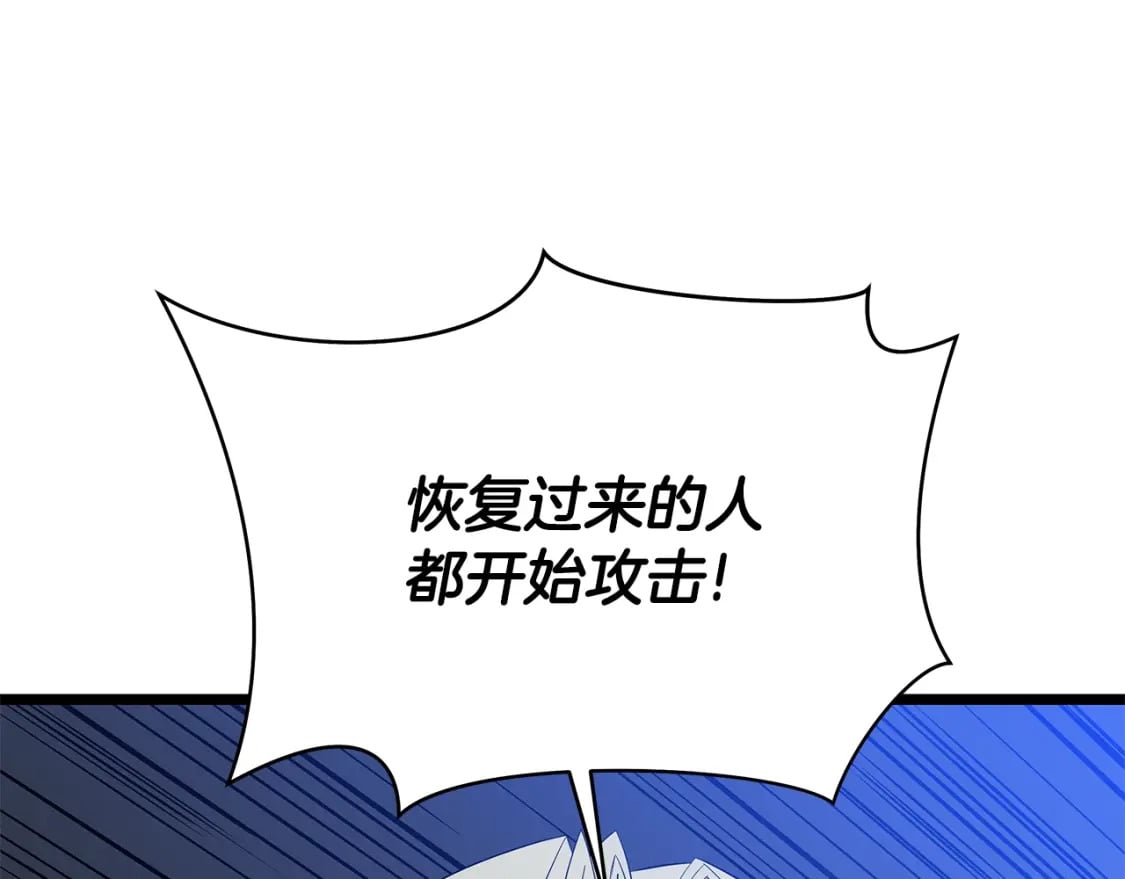 骸骨王座漫画完整免费观看漫画,第128话 和主人一样恶毒2图