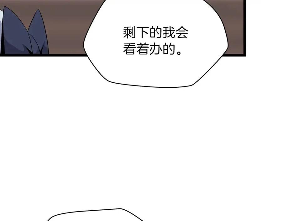 骸骨王座漫画,第50话 老刷怪王了1图