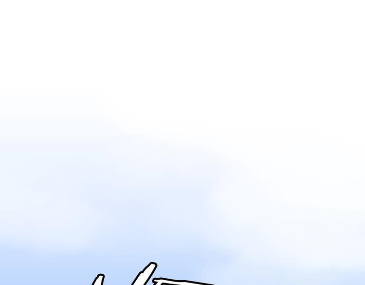 骸骨王座漫画,第6话 哥布林族长2图