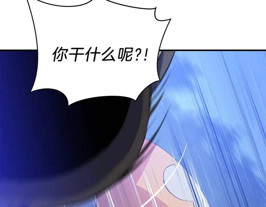 骸骨王座漫画完整免费观看漫画,第37话 猎物的底牌2图