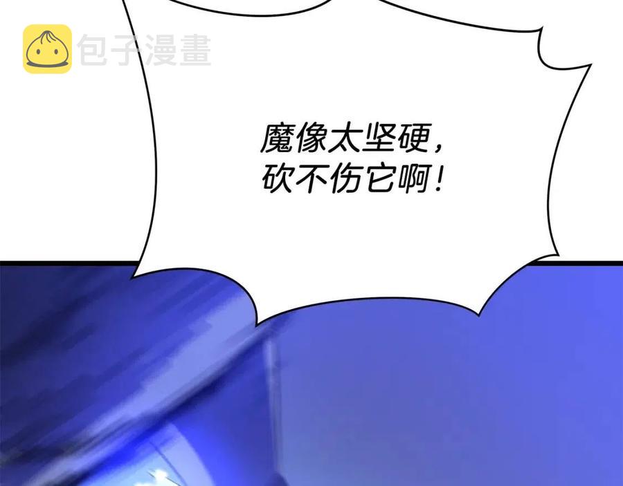 骸骨王座漫画,第52话 擒贼先擒王1图